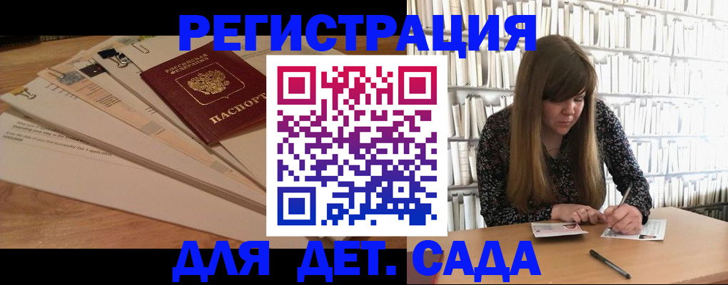 временная регистрация недорого в Назарово